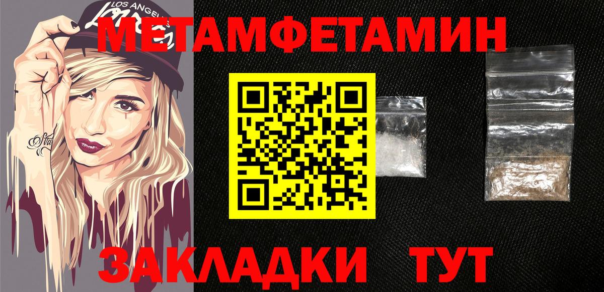 Amphetamine Premium Миасс