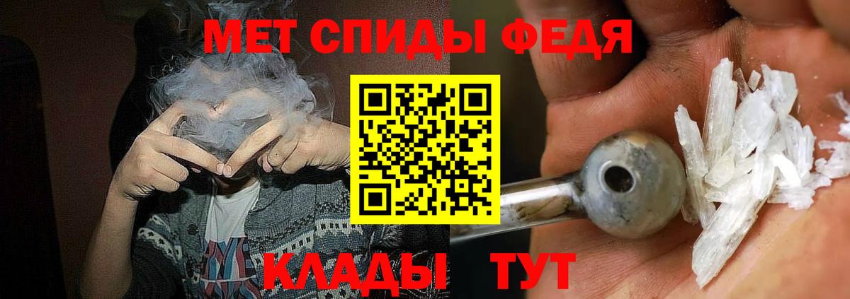 АМФ VHQ  АМФЕТАМИН  Миасс  Вход с VPN  АМФ 