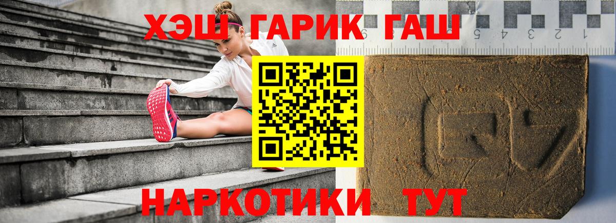 Гашиш индика сатива  Вход с VPN  Гашиш убойный  Миасс 