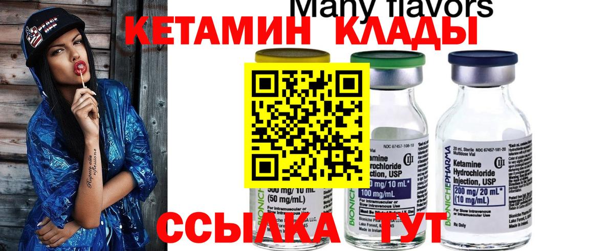 MDMA Миасс