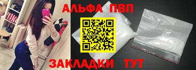 бутик Гусь-Хрустальный