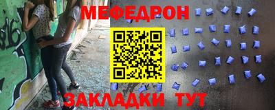 бутик Гусь-Хрустальный