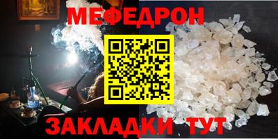 молекула духа Гусиноозёрск