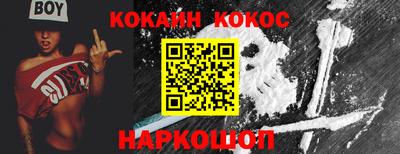 бутик Гусь-Хрустальный