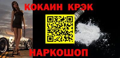 бутик Гусь-Хрустальный