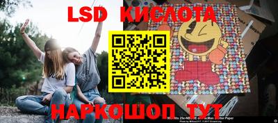 кокаин Дубна