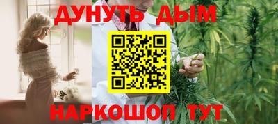 молекула духа Гусиноозёрск