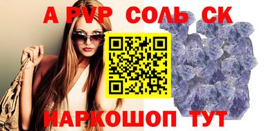 молекула духа Гусиноозёрск