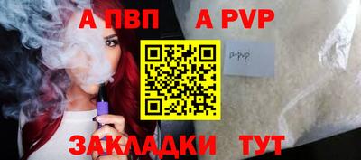 а пвп мука Гусев