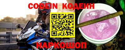 молекула духа Гусиноозёрск