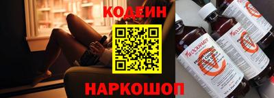 молекула духа Гусиноозёрск