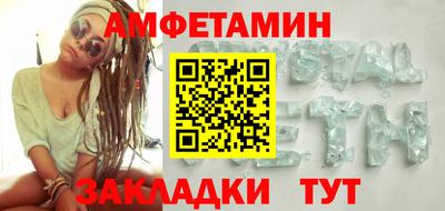 молекула духа Гусиноозёрск