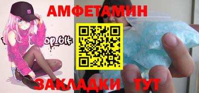 молекула духа Гусиноозёрск