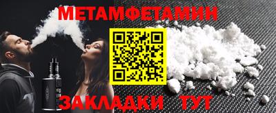 бутик Гусь-Хрустальный