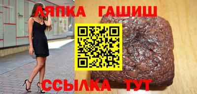 молекула духа Гусиноозёрск