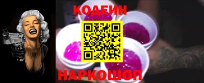 молекула духа Гусиноозёрск