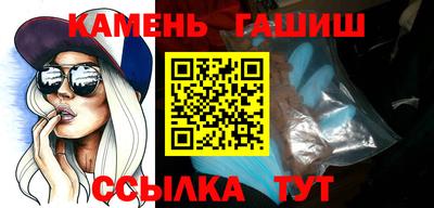 молекула духа Гусиноозёрск