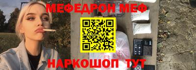 первитин Донской