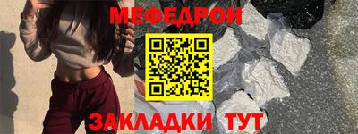 молекула духа Гусиноозёрск