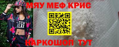 молекула духа Гусиноозёрск