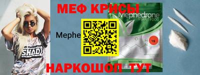 бутик Гусь-Хрустальный