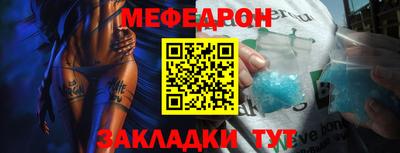 молекула духа Гусиноозёрск