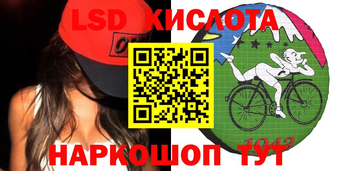Где купить наркотики?  МЕФ кристаллы  Канабис  A-PVP СОЛЬ   ГАШИШ  Миасс  Вход с VPN  ГАШИШ 