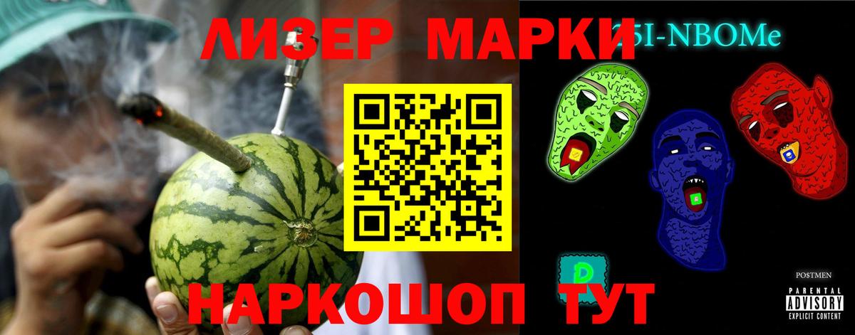 ЛСД экстази кислота  Вход с VPN  Миасс 