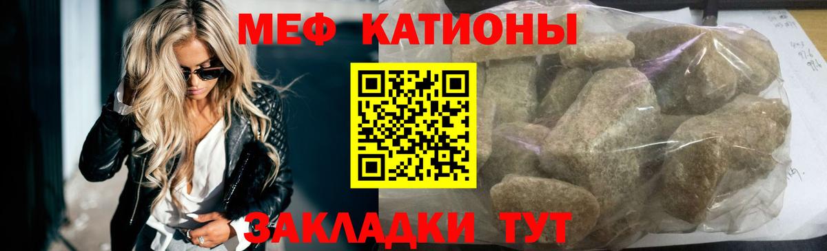 МЕФ Миасс