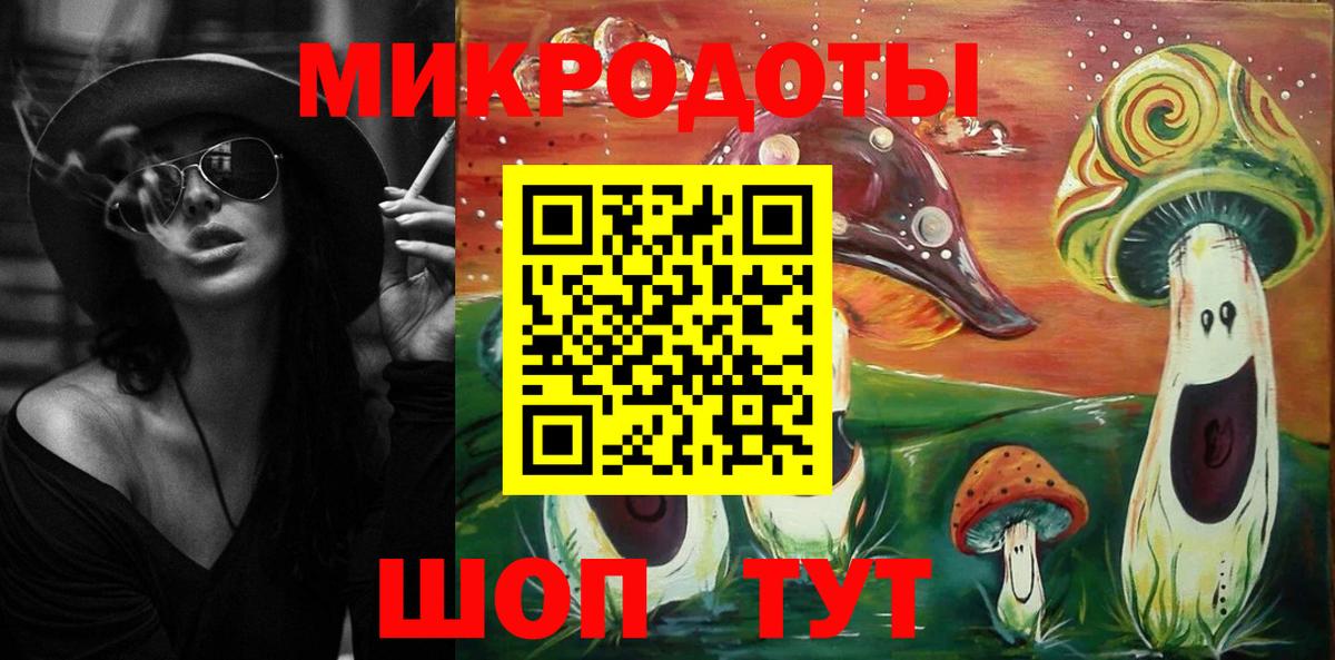 Галлюциногенные грибы MAGIC MUSHROOMS Миасс