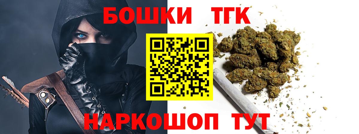 Каннабис OG Kush Миасс